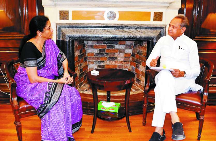 Chief Minister Gehlot meets Union Finance Minister Sitharaman राज्य की हिस्सा राशि पहली तारीख को नहीं मिलने से आ रही परेशानी: सीएम गहलोत