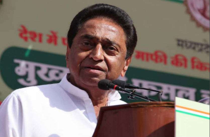 kamal nath अब हर इंसान को मिलेगा शुद्ध भोजन, गारंटी ले रहे हैं कमलनाथ