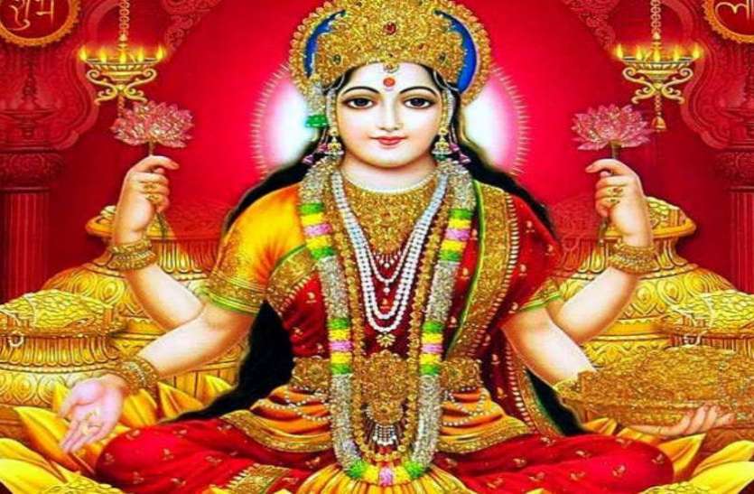 laxmi vaas ऐसे घर में हमेशा होता है लक्ष्मी का वास, कभी नहीं होती धन की कमी