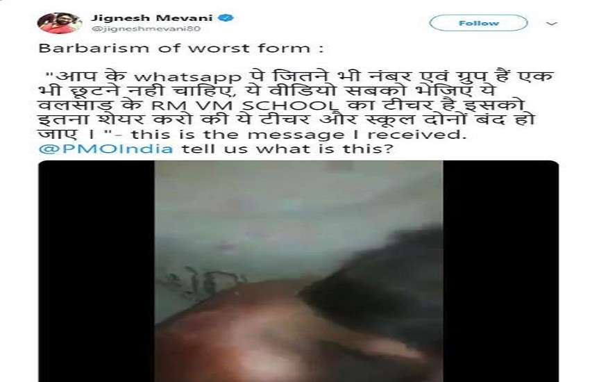 mevani