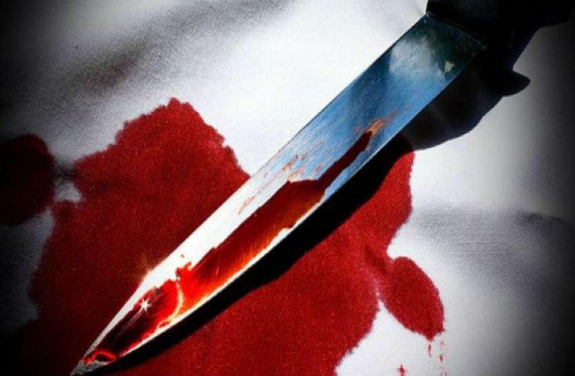 murder पिता और भाई बने ‘हैवान’, शादी का विरोध किया तो चाकूओं से गोदा, आंत तक निकाली बाहर