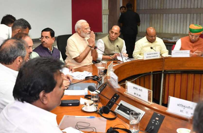 PM Modi Chaired All Party Meeting पीएम मोदी का विजनः 1 नेशन-1 इलेक्शन, 19 जून को ऑल पार्टी मीट में करेंगे डिस्कशन