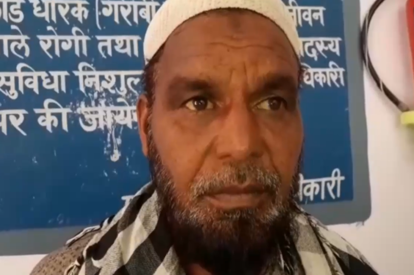 BIJNOR