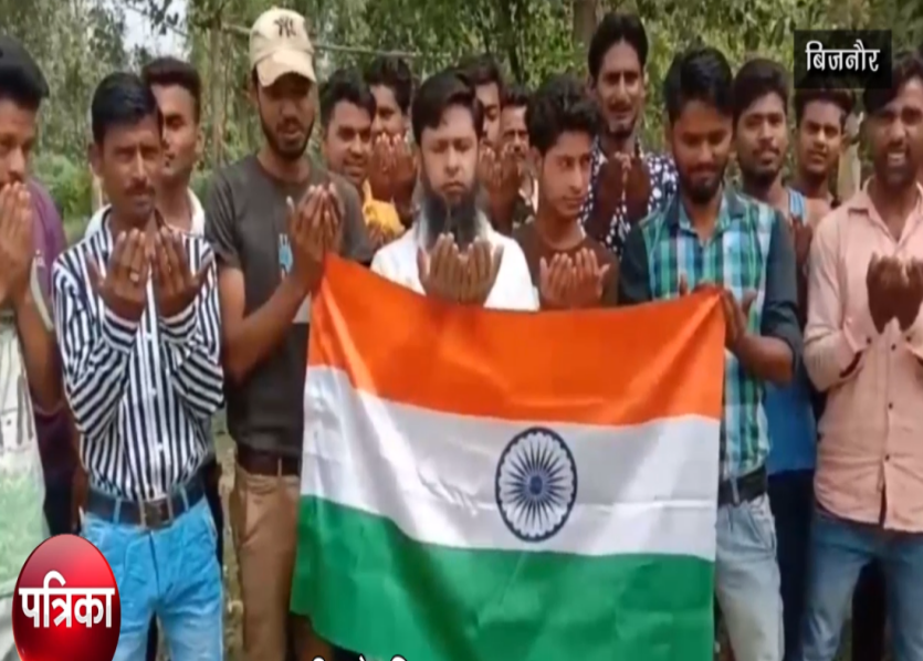 BIJNOR