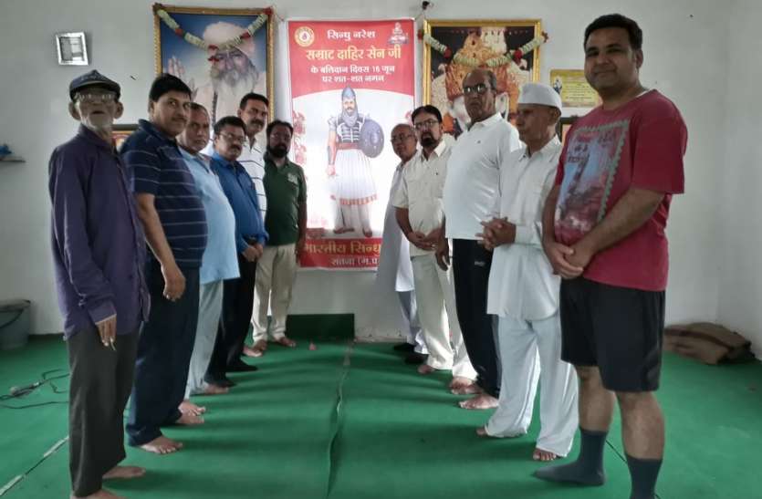 Emperor Dahir Sen celebrates the sacrifice day अपना बलिदान देकर भारत में नई परम्परा का सूत्रपात किया