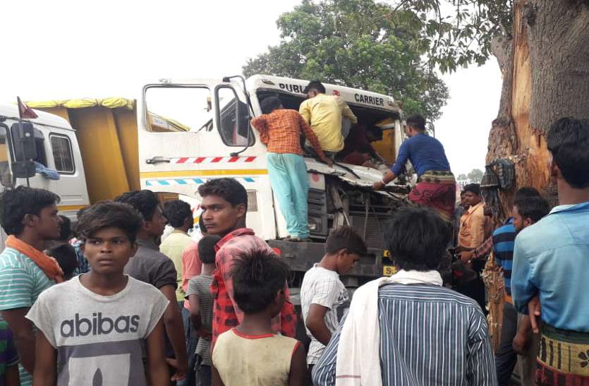 कोयला लोड ट्रेलर कनबेरी के पास पेड़ से टकराया, हेल्पर का टूटा पैर, बाल-बाल बची चालक की जान कोयला लोड ट्रेलर कनबेरी के पास पेड़ से टकराया, हेल्पर का टूटा पैर, बाल-बाल बची चालक की जान
