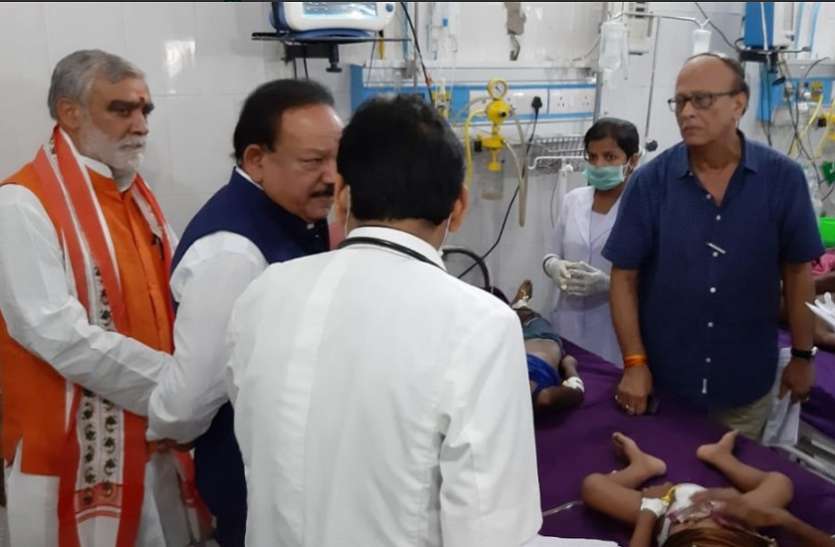 Doctor harshvardhan बिहार में चमकी बुखार से 93 बच्चों की मौत, स्वास्थ्य मंत्री हर्षवर्धन ने बिहार सरकार से हालात पर की चर्चा