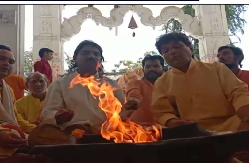 indore VIDEO : भारत की जीत के लिए इस मंदिर में हो रहा हवन-यज्ञ, देखें वीडियो