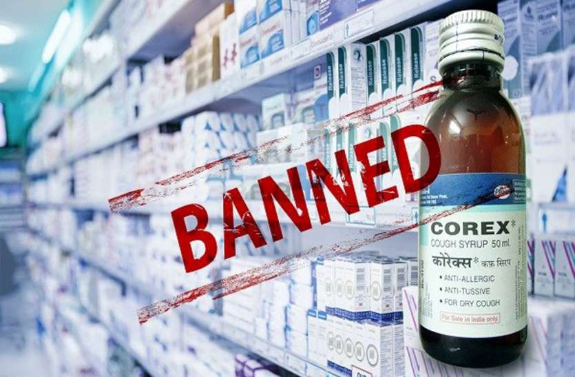 cuff syrup Illegal business in india corex cough syrup kya hai MP के इस शहर में हर रोज खप रही लाखों की कफ सीरप, बड़े कारोबारी पुलिस की गिरफ्त से दूर