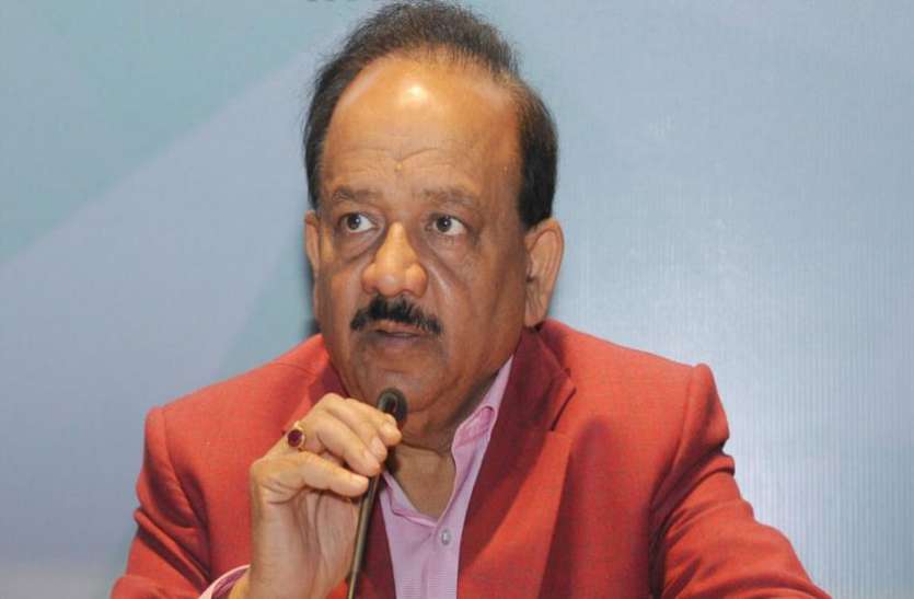 Harsh Vardhan चमकी बुखार: स्वास्थ्य मंत्री हर्षवर्धन ने मुजफ्फरपुर में उच्च स्तरीय रिसर्च टीम बनाने के दिए निर्देश
