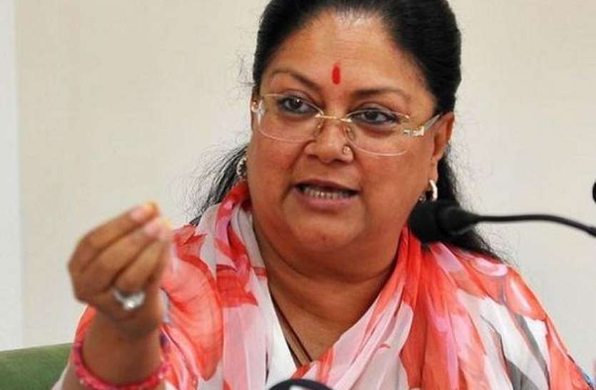 vasundhara raje पूर्व मुख्यमंत्री राजे की Twitter बरसात, एक के बाद एक छह Tweet कर कांग्रेस सरकार को सुनाई खरी खरी