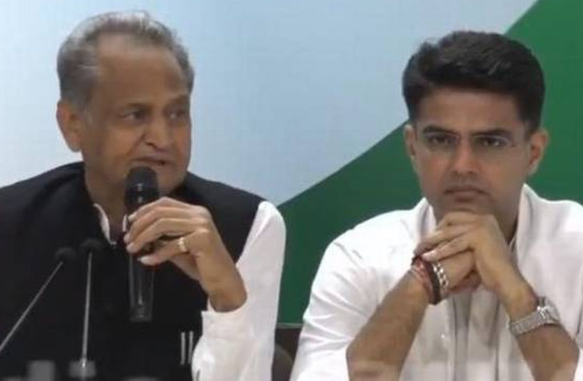 gehlot and pilot दिल्ली में लोकसभा चुनाव हार पर मंथन शुरू, किसी ने बताया गुटबाजी तो कोई बोला भीतरघात से हुए पस्त