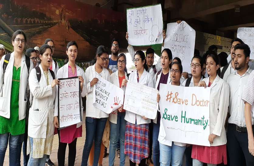 doctor strike Video: सुरक्षा नहीं तो सेवा नहीं मांग लेकर डॉक्टरों ने किया राष्ट्रव्यापी हड़ताल, आदेश के चलते अस्पताल पहुंचे सरकारी डॉक्टर