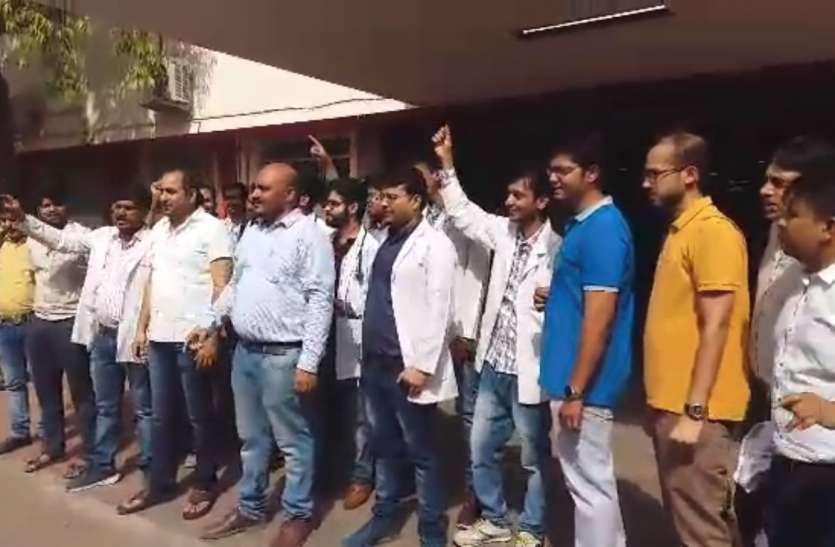 doctors' strike : Medical arrangements affected डॉक्टर्स की हड़ताल से चरमराई चिकित्सा व्यवस्थाएं