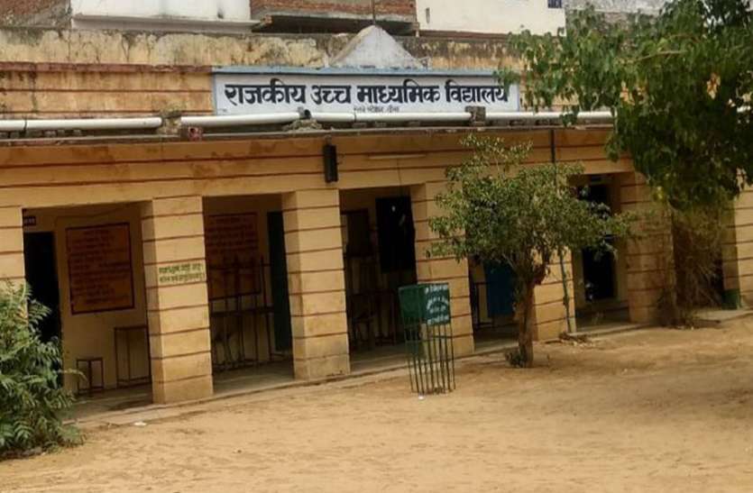 railway school dausa न्यून की जगह भरपूर नामांकन वाले स्कूल को कर दिया अंग्रेजी माध्यम!