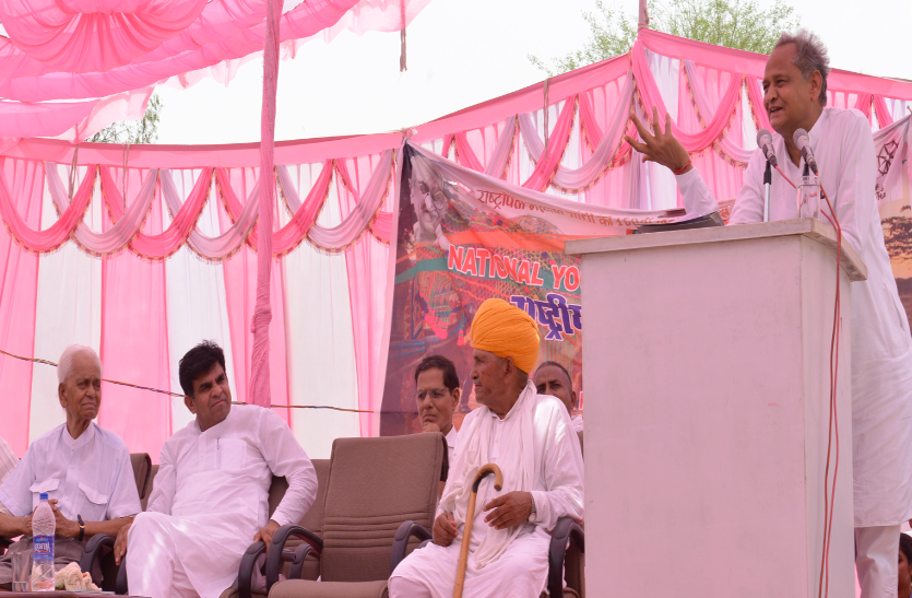 CM GEHLOT CM गहलोत की बड़ी घोषणा, यहां गांववासियों को मिलेगी करोड़ो रुपयों की सौगात, जल्द लगेगी खास PROJECT पर मुहर