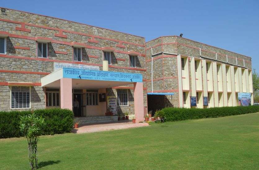 be available in Kishangarh ITI किशनगढ़ आईटीआई में मिलेगा हाईटेक प्रशिक्षण