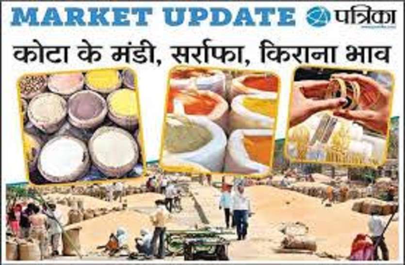 market update today s mandi rates of 17jun market update: दूध की कमी से देसी घी उछाल पर ...मूंगफली तेल ने भी दिखाए तेवर ,जानिए मंडी भाव