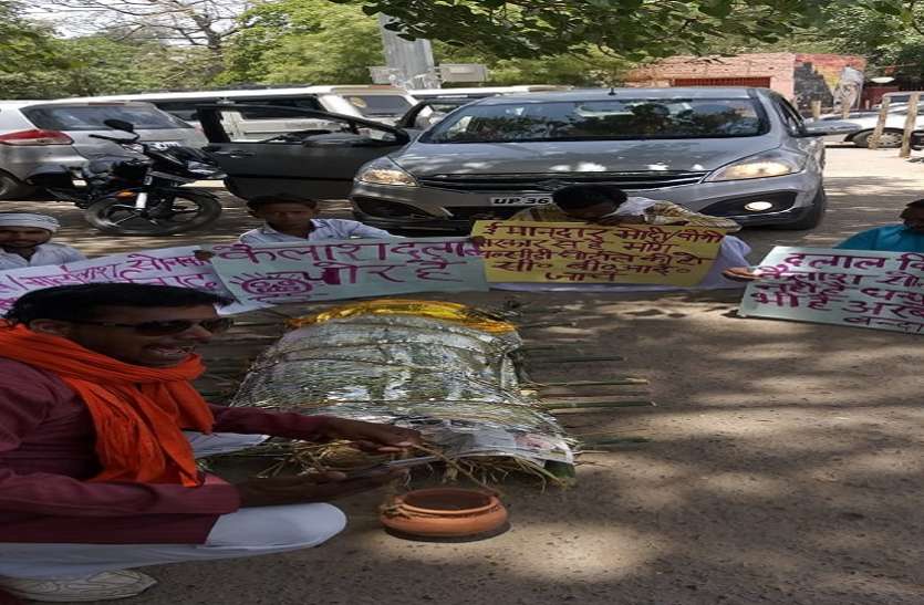 Villager Protest सुभासपा विधायक की निकाली प्रतीकात्मक शव यात्रा, 600 करोड़ के गबन की सीबीआई जांच की मांग