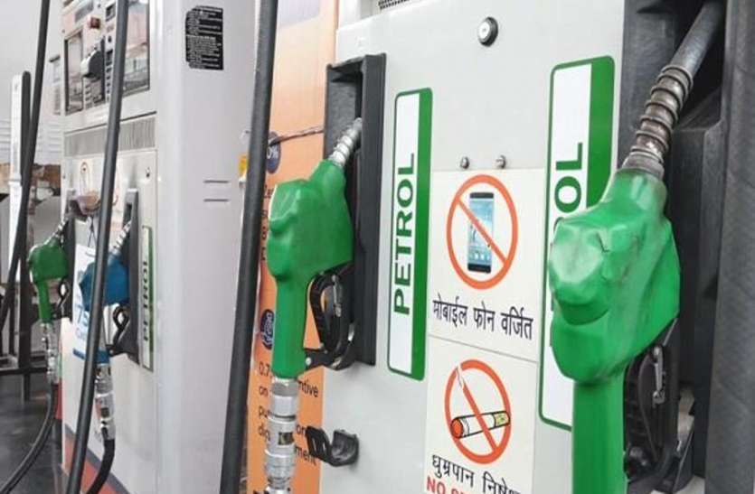Petrol diesel