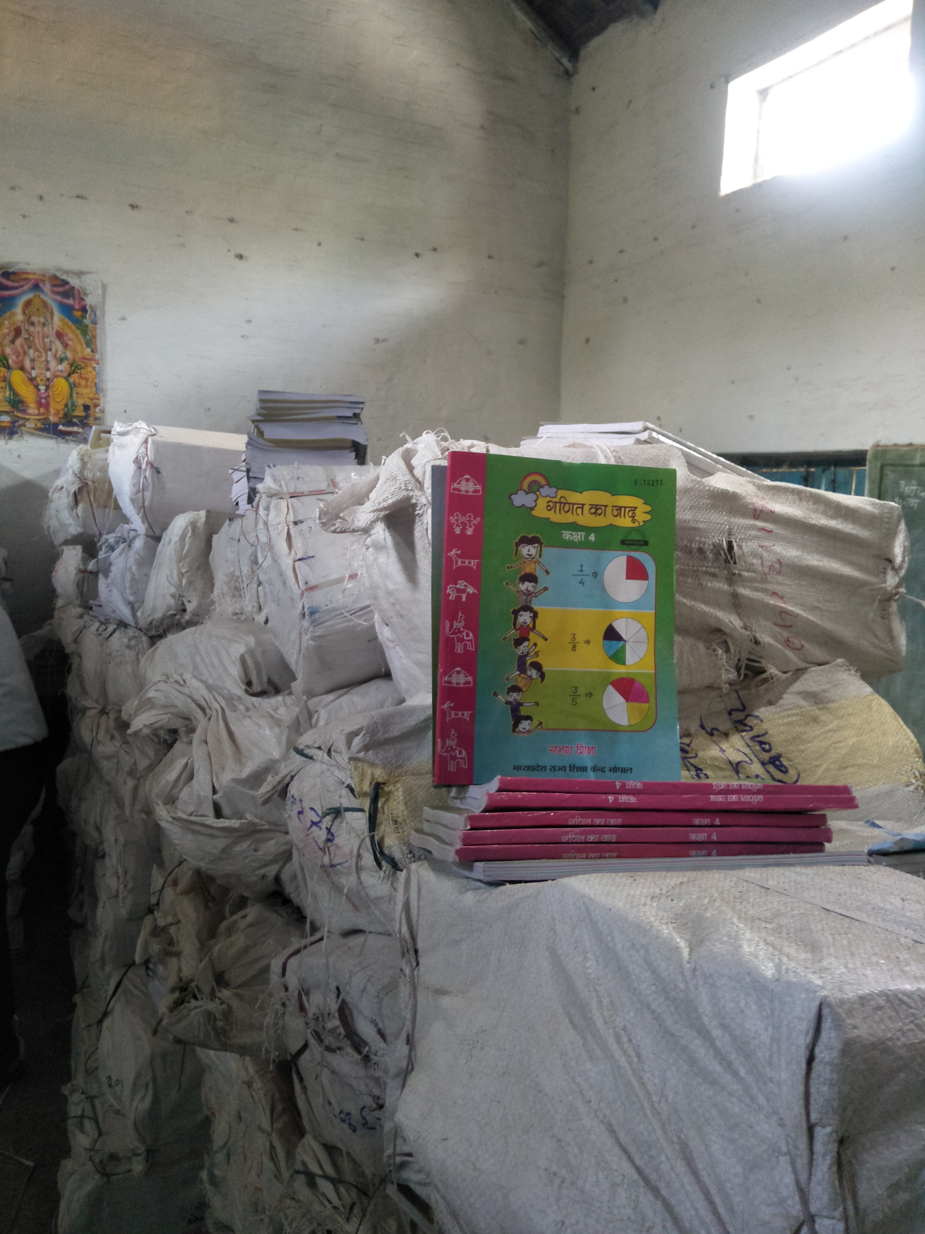government books सरकार ने नहीं भेजी अंग्रेजी और उर्दू माध्यम की किताबें