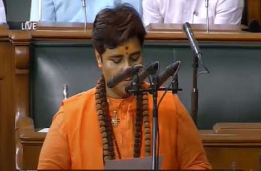 Pragya Singh Thakur oath controversy Pragya Singh Thakur की शपथ पर लोकसभा के अंदर विपक्ष ने किया हंगामा