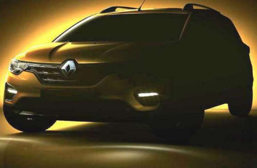 Renault Triber Renault Triber होगी 19 जून को मार्केट में लॉन्च, धाकड़ लुक के साथ जबरदस्त फीचर्स से होगी लैस
