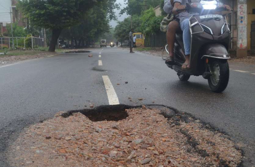 Rain In Alwar : Holes On Roads In Alwar After Rain Rain In Alwar : अलवर में बारिश आई, जरा बचके रहना भाई, नहीं तो होगा हादसा