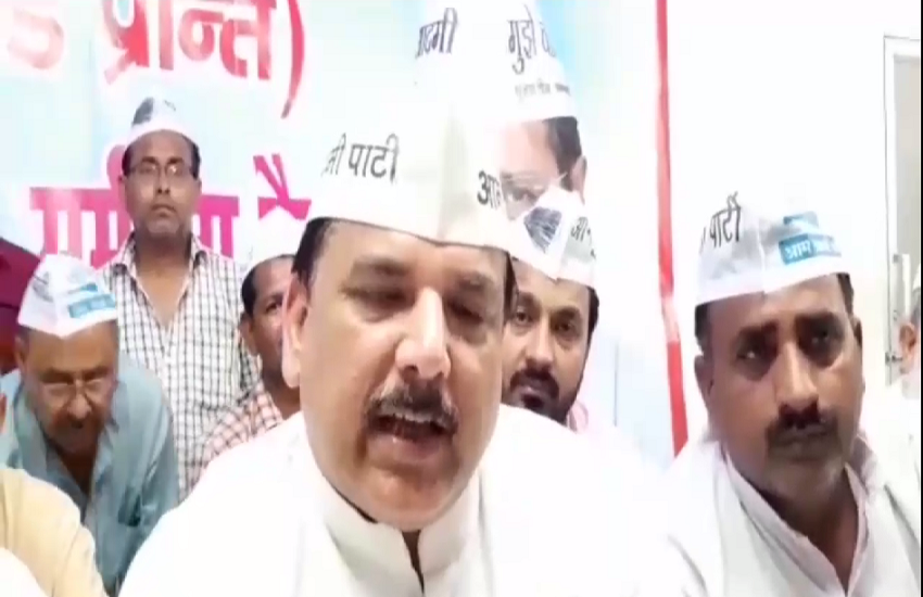 Sanjay singh