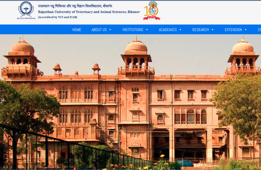 Veterinary Doctor Rajasthan Veterinary Doctor Recruitment 2019 : पशु चिकित्सकों की भर्ती को लेकर बड़ी खबर, अब RPSC की जगह विश्वविद्यालय कराएगा भर्ती