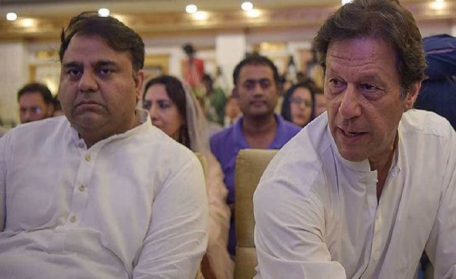 imran khan-fawad chaudhary