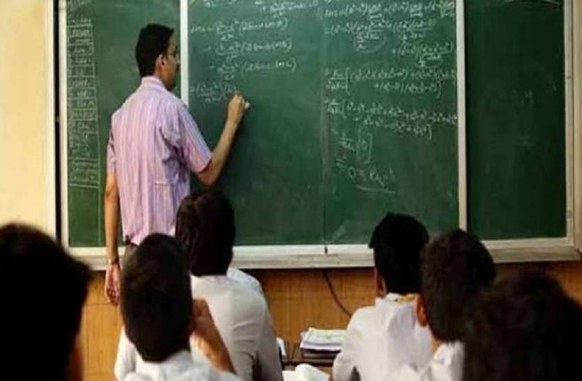 teacher अटैचमेंट टीचरों को वापस लौटने के आदेश, नहीं तो होगी अनुशासनात्मक कार्रवाई