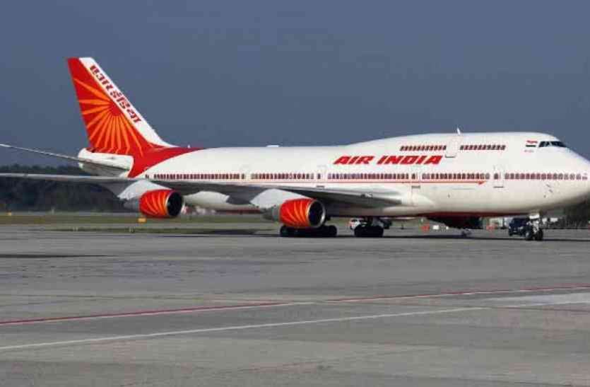 Air India recruitment 2019 Air India recruitment 2019 : 200 पदों के लिए निकली भर्ती, walk-in-interview से होगा चयन