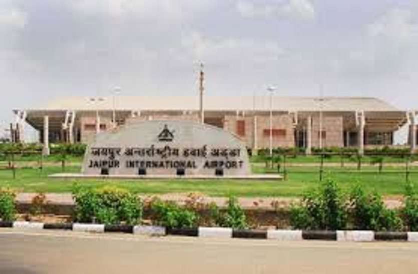 jaipur airport become number in in aci ranking Jaipur Airport : ACI रैकिंग में नंबर 1 आया जयपुर हवाईअडडा