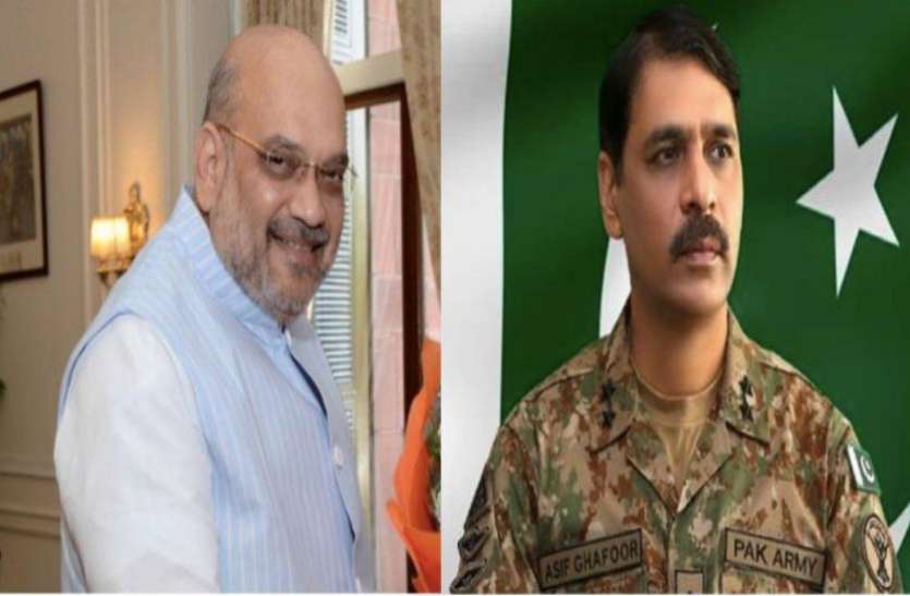 amit shah Amit Shah ने 'एक और स्ट्राइक' कहा तो तिलमिला उठा पाकिस्तान