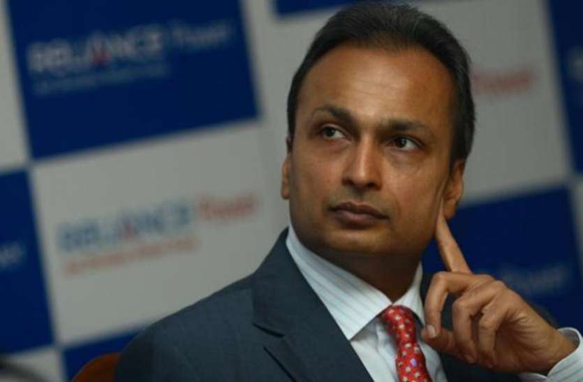 Anil Ambani अनिल अंबानी की और बढ़ी मुश्किलें, Reliance Communication से चीनी बैंकों ने मांगा 1.46 लाख करोड़ रुपए