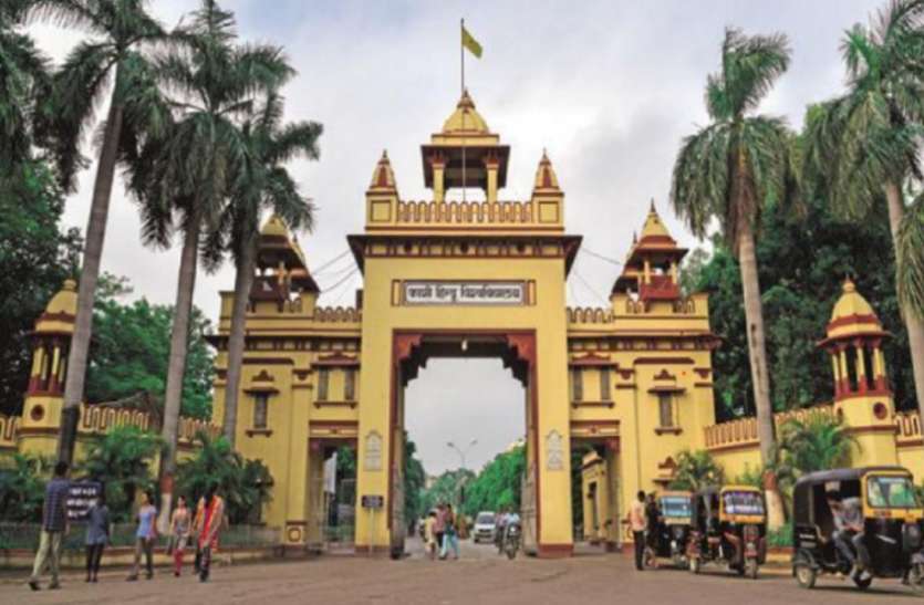BHU faculty recruitment 2019 BHU faculty recruitment 2019 : 350 पदों के लिए निकली भर्ती, सैलेरी 2 लाख रुपए