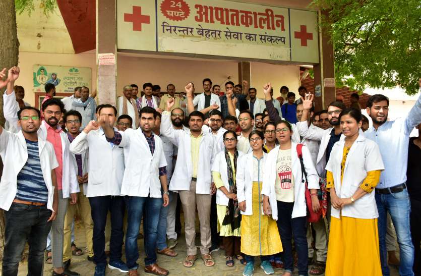Wandering patients, not performed operation बीकानेर : भटकते रहे मरीज, 474 ऑपरेशन टले