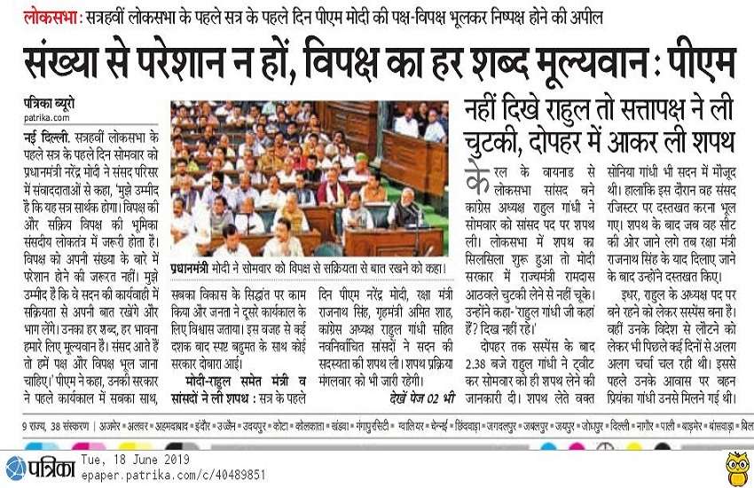 Budget Session