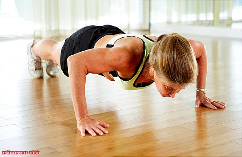 fitness