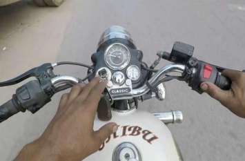 get extra milage from your bike Bike Milage: ऐसे मिलेगा आपकी बाइक से बेहतरीन माइलेज, देखें Video