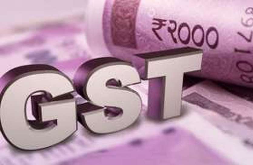 GST केंद्रीय Budget से आस लगाए है Businessman