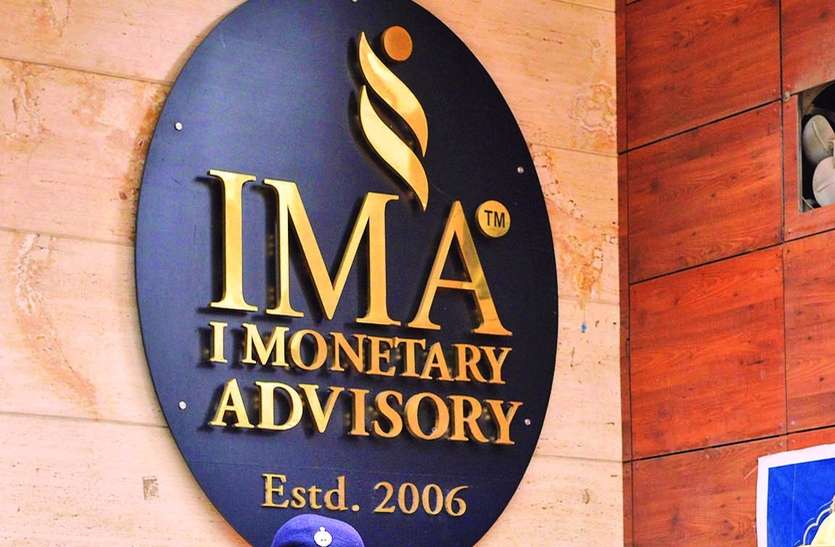 IMA Scam IMA Scam : मंसूर खान के दुबई में ठिकाने का पता चला