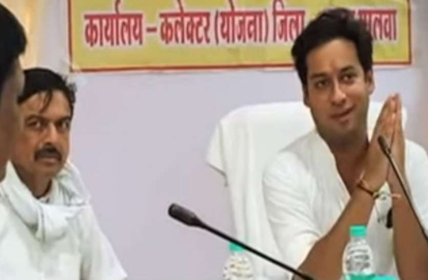 Jaivardhan Singh देरी से पहुंचे मंत्री तो भाजपा विधायक बोले- वक्त पर आया करें, हाथ जोड़ जयवर्धन ने कहा- शर्मिदा हूं माफ कर दीजिए