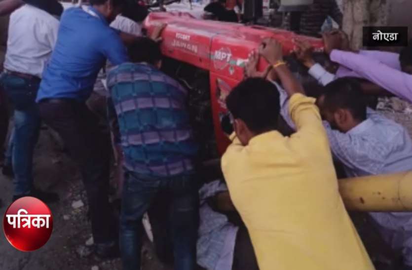 Accident