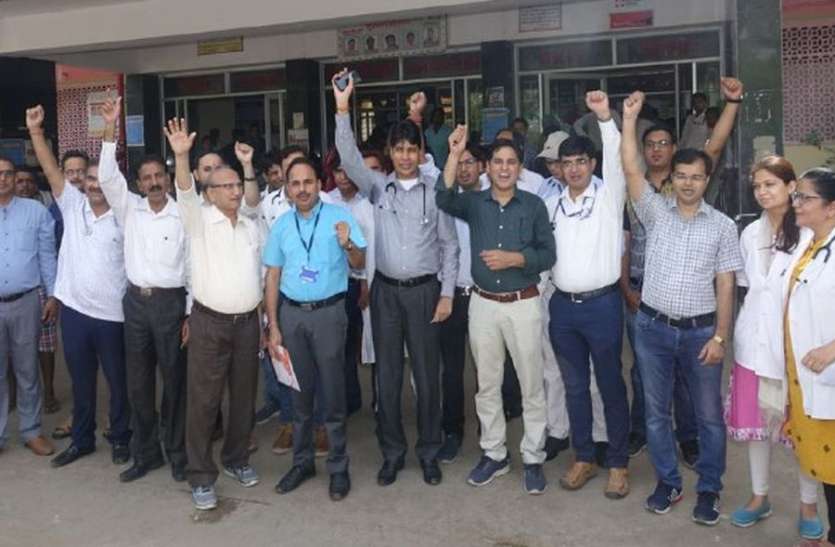 dausa hospital चिकित्सकों की हड़ताल से चिकित्सा व्यवस्था बेपटरी