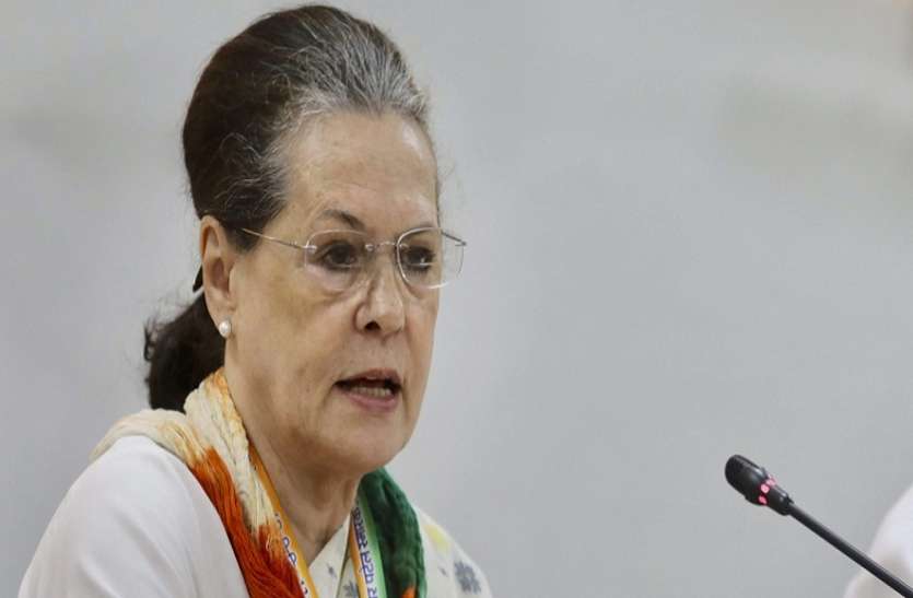 Sonia gandhi congress strategic group Sonia Gandhi ने की वरिष्ठ नेताओं से बातचीत, सहयोगी दलों के साथ तालमेल पर जोर