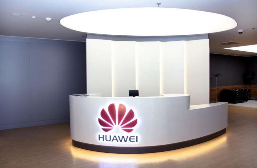 huawei भारत को अमरिका की चेतावनी, Huawei को प्रोडक्ट्स मुहैया कराने पर हो सकती है कार्रवाई