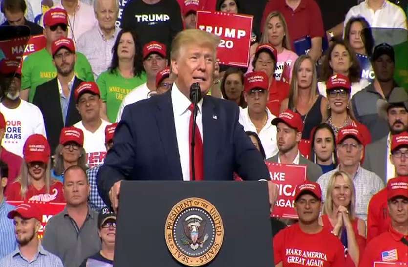 Donald Trump US president election 2020: डोनाल्ड ट्रंप ने फ्लोरिडा से फूंका चुनावी बिगुल
