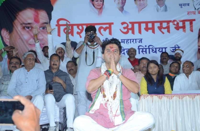 jyotiraditya scindia लोकसभा चुनाव में 'फेल' ज्योतिरादित्य सिंधिया का होने वाला है एक और 'इम्तिहान'